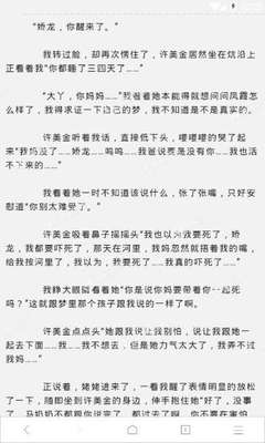 菲律宾商务签能否转13A永居签证(商务签转签介绍)